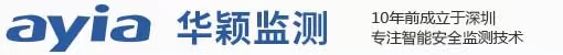 華穎監(jiān)測